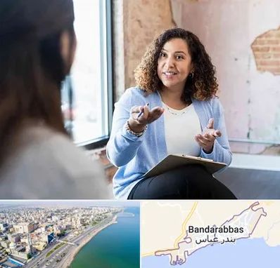 روانشناس خانم در بندرعباس