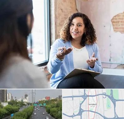 روانشناس خانم در توانیر