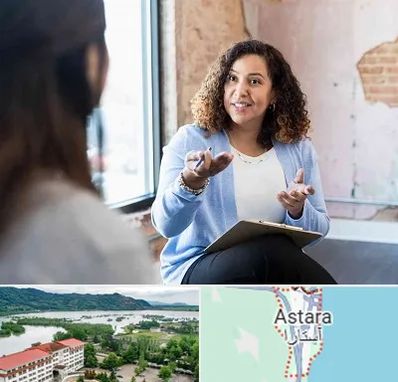 روانشناس خانم در آستارا