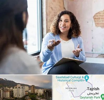 روانشناس خانم در زعفرانیه 