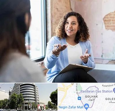 روانشناس خانم در قلهک 