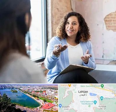 روانشناس خانم در لاهیجان