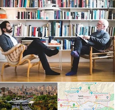متخصص روانشناسی در منطقه 1 تهران 