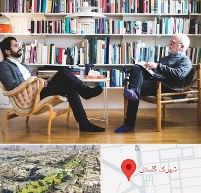 متخصص روانشناسی در شهرک گلستان