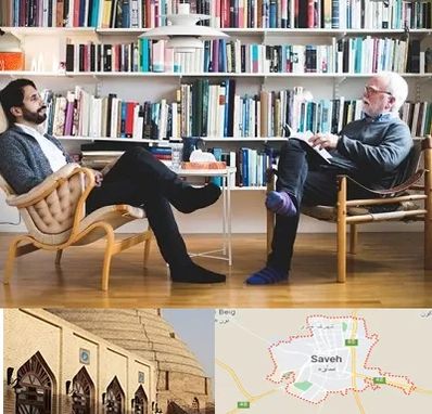 متخصص روانشناسی در ساوه