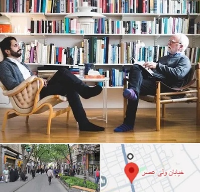 متخصص روانشناسی در ولیعصر شهریار