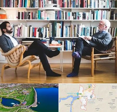 متخصص روانشناسی در مهاباد