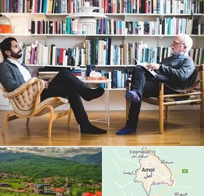 متخصص روانشناسی در آمل