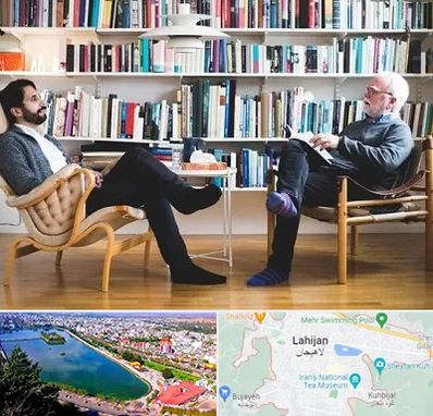 متخصص روانشناسی در لاهیجان