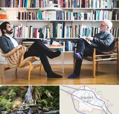 متخصص روانشناسی در الیگودرز