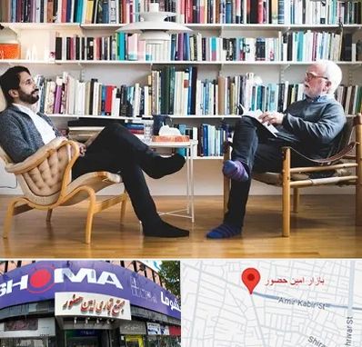 متخصص روانشناسی در امین حضور