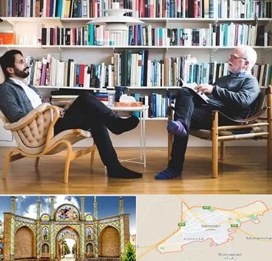متخصص روانشناسی در سمنان