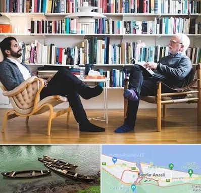 متخصص روانشناسی در بندر انزلی