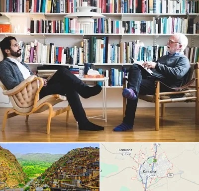 متخصص روانشناسی در کامیاران