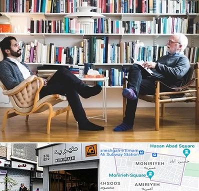 متخصص روانشناسی در منیریه 