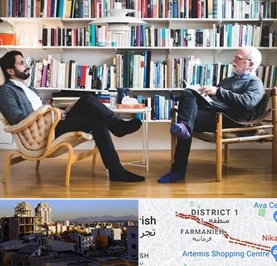 متخصص روانشناسی در فرمانیه 