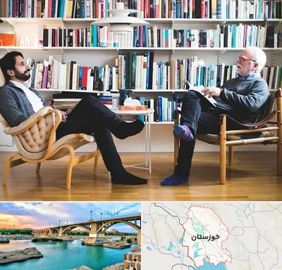 متخصص روانشناسی در خوزستان