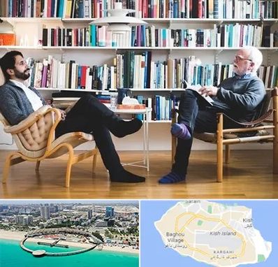 متخصص روانشناسی در کیش