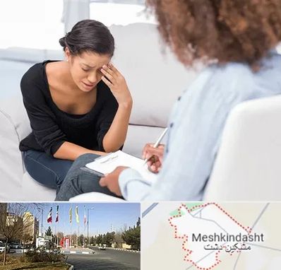 مشاوره خیانت در مشکین دشت