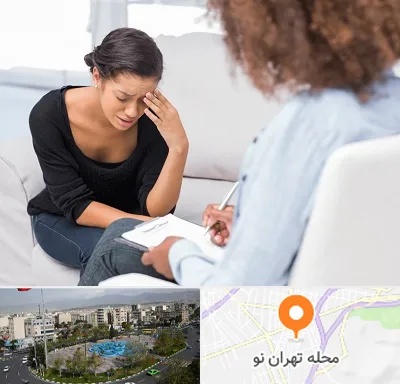 مشاوره خیانت در تهران نو