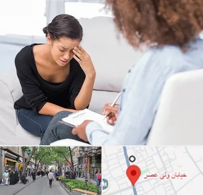 مشاوره خیانت در ولیعصر شهریار