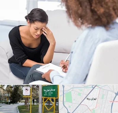 مشاوره خیانت در تهران ویلا