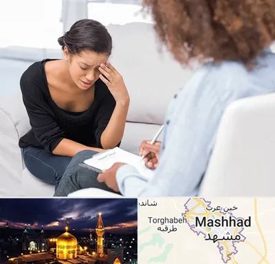 مشاوره خیانت در مشهد