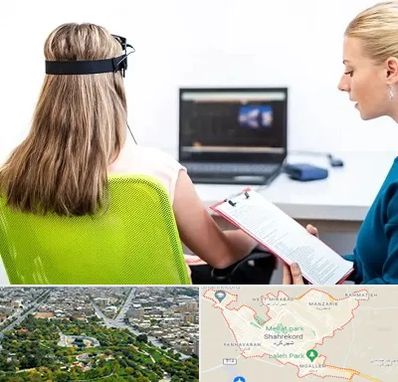 نوروفیدبک در شهرکرد