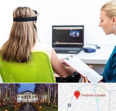 نوروفیدبک در باغ فردوس