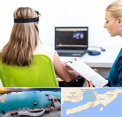 نوروفیدبک در قشم