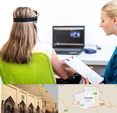 نوروفیدبک در ساوه