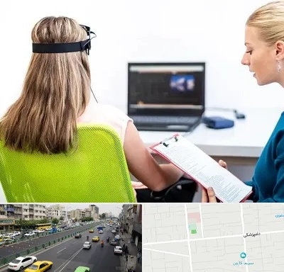 نوروفیدبک در خیابان دامپزشکی