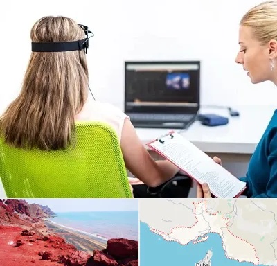 نوروفیدبک در هرمزگان