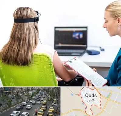 نوروفیدبک در شهر قدس