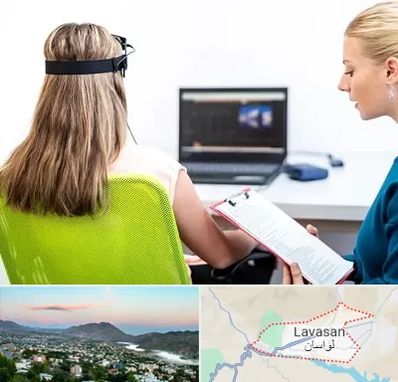 نوروفیدبک در لواسان