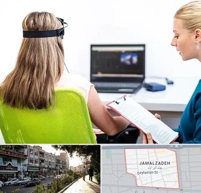 نوروفیدبک در خیابان جمالزاده