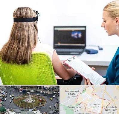 نوروفیدبک در فردیس کرج 