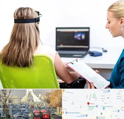 نوروفیدبک در خیابان آزادی 