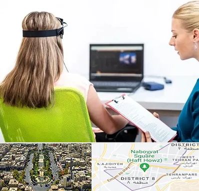 نوروفیدبک در نارمک 