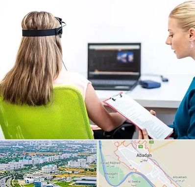 نوروفیدبک در آبادان