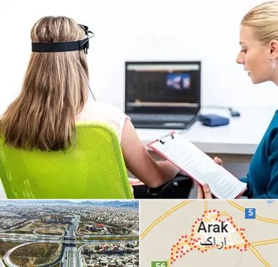 نوروفیدبک در اراک