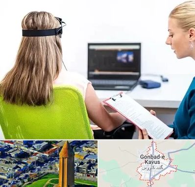 نوروفیدبک در گنبد کاووس