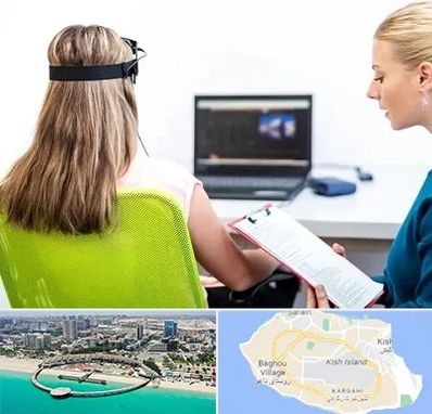 نوروفیدبک در کیش