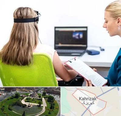 نوروفیدبک در کهریزک