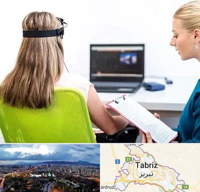 نوروفیدبک در تبریز
