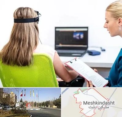 نوروفیدبک در مشکین دشت