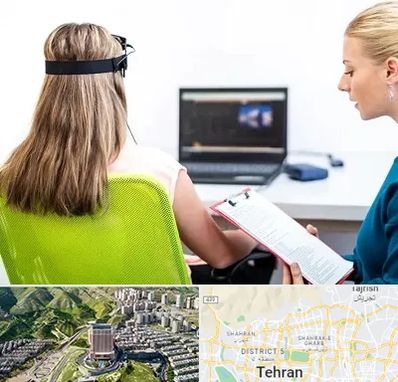 نوروفیدبک در شمال تهران 