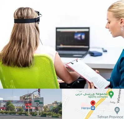 نوروفیدبک در هروی 