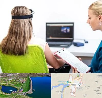 نوروفیدبک در مهاباد