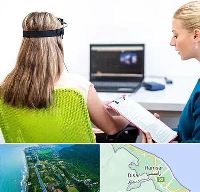 نوروفیدبک در رامسر